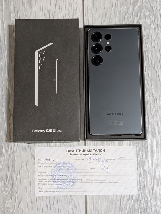 Samsung S25 Ultra 256 gb Ram 12 5G EAC