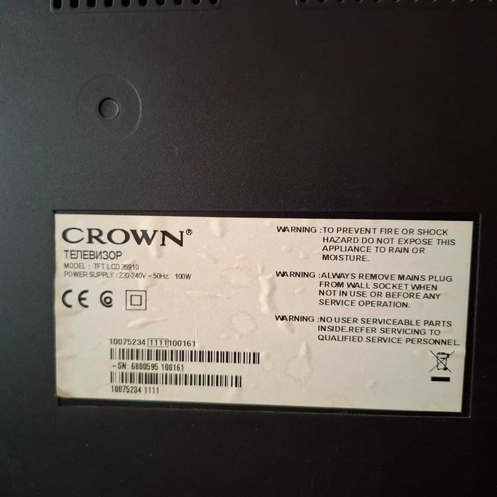 Телевизор CROWN, диагонал 66 см, дължина 65 см, височина 49 см