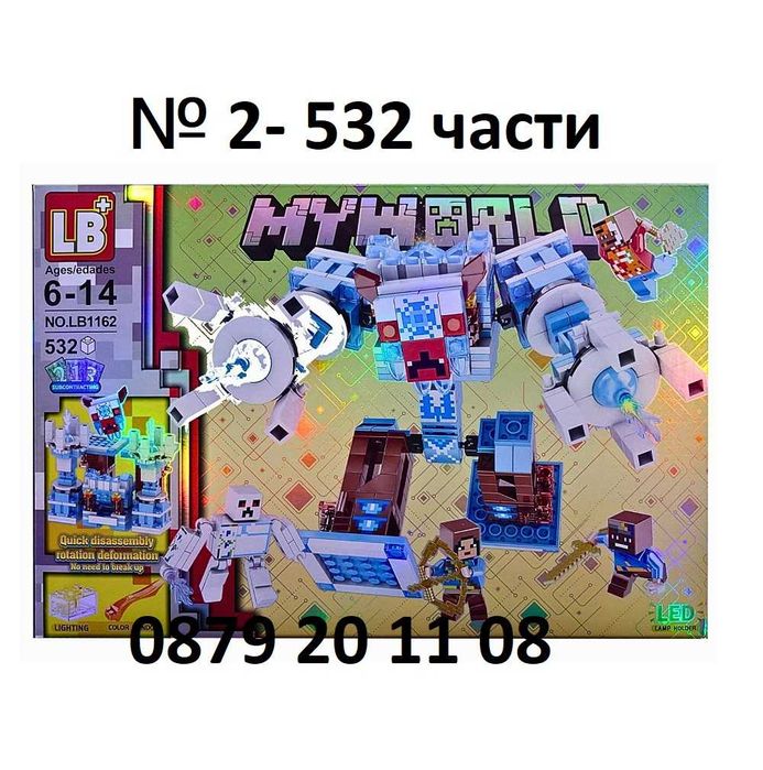 Minecraft Transformers конструктор Майнкрафт трансформърс детски