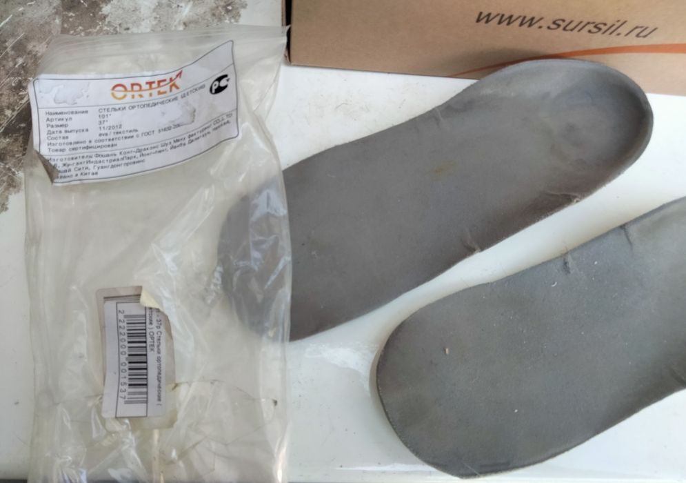 Ортопедическая обувь