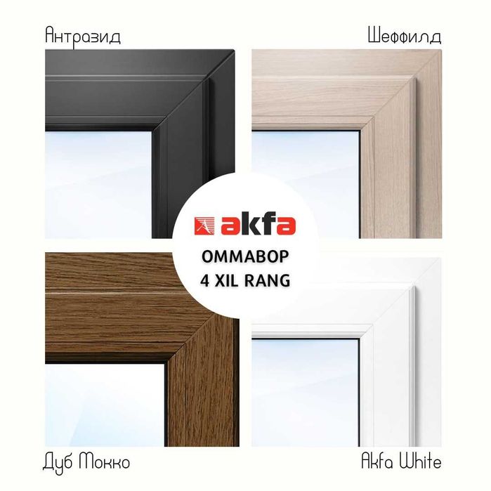 Akfa rom super narxda