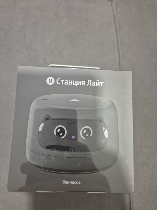 Яндекс Станция Лайт