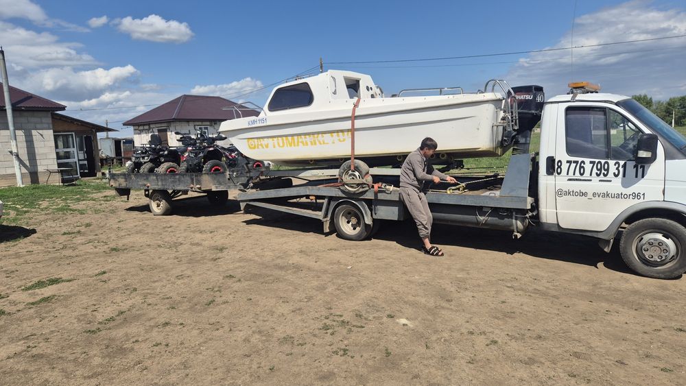 Автовоз межгород