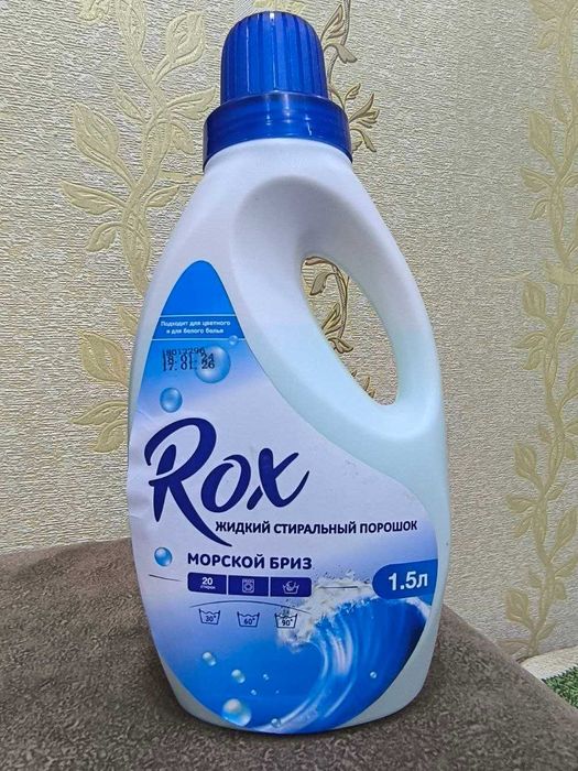 РАСПРОДАЖА ОСТАТКОВ Жидкого Стирального Порошка ROX!!!