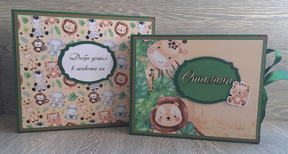 Албум "Джунгла" в зелено, ръчна изработка /24.18