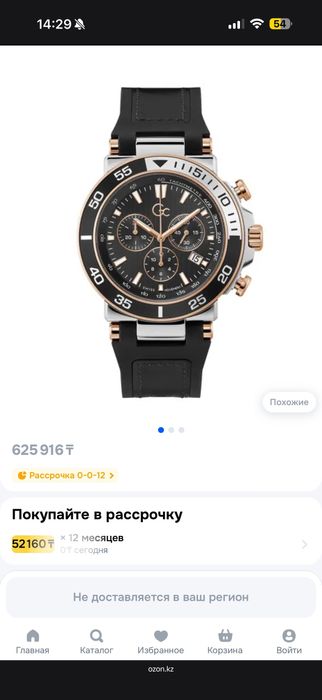 Продам часы, механические