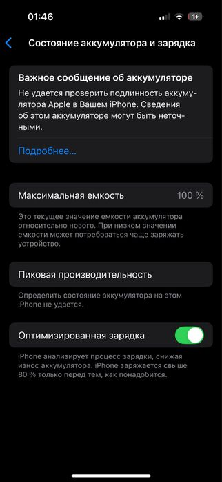 Iphone 14 pro фиолетвый