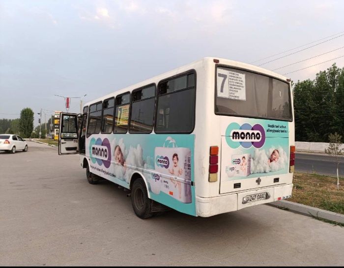 Ташки реклама хизмати