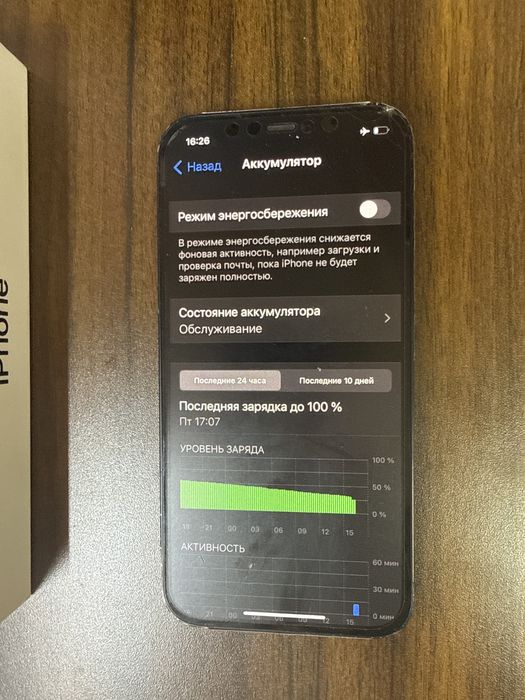 iPhone 12 б/у, черный, память 125