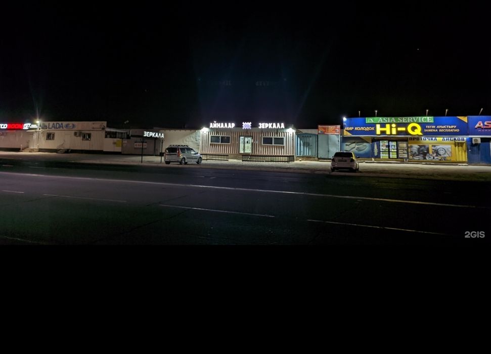 Продается магазин вдоль дороги.