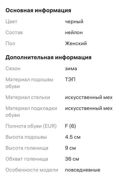 Женские ботинки демисезонные