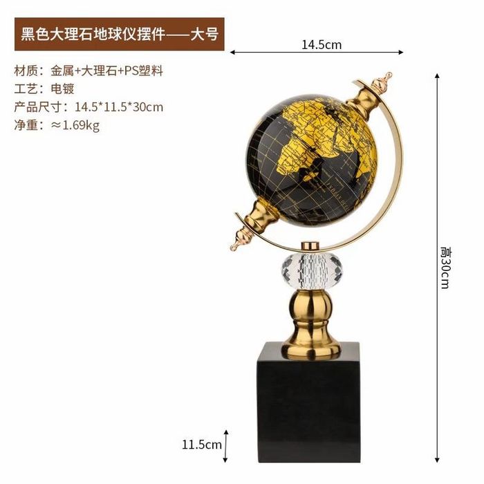 Офисний Глобусы идалний падарок  роскошный. Офис