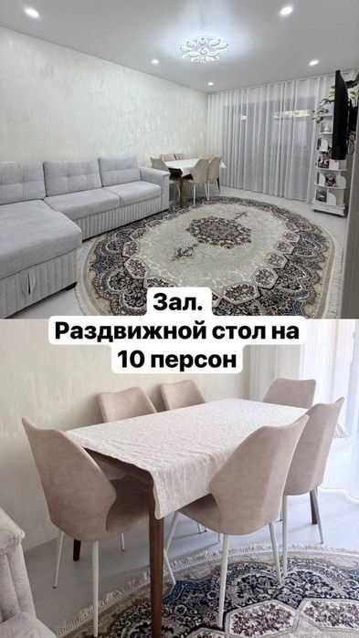 *77серия 3ком квартира,парк Бабура,Махаля Конституции,Пед Институт