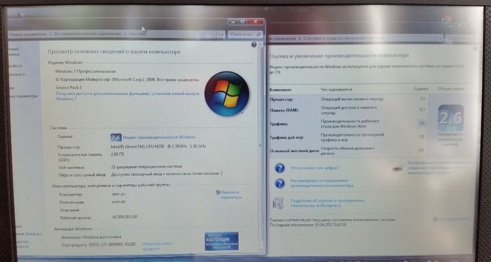 нетбук Dell в подарок мышка