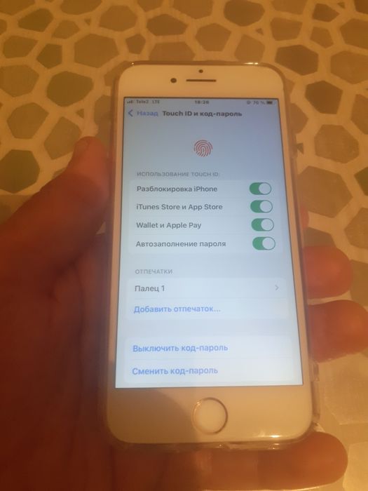 Iphone7/32gb-СуперИдеал