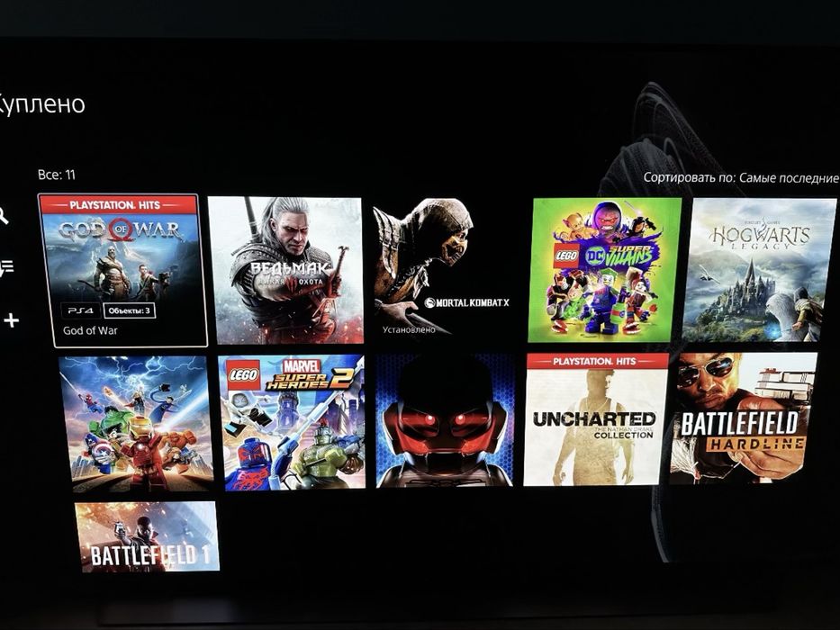 Аккаунт PSN, регион Польша