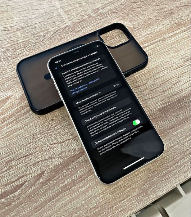 iPhone 11 Айфон 11