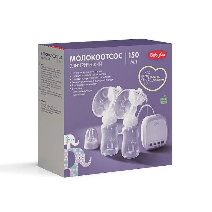 Автолюлька для малышей