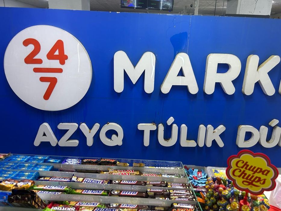 Продам готовую вывеску