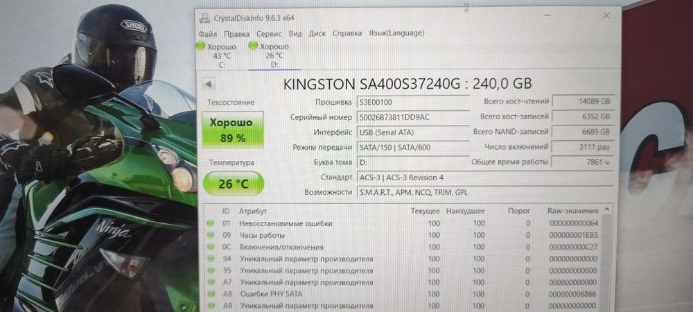 Продам ssd disk на 240 gb