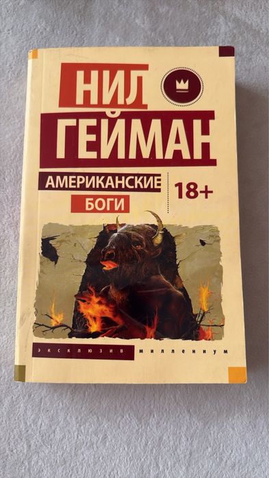Книги от 1000 тг
