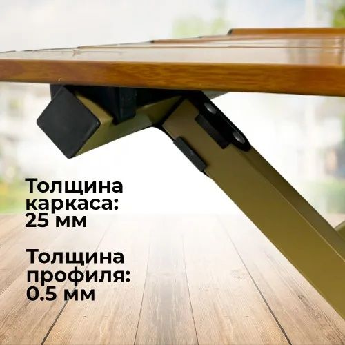 Раскладной стол для кастинг походов