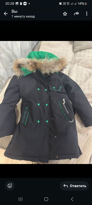 Продам куртку подр.