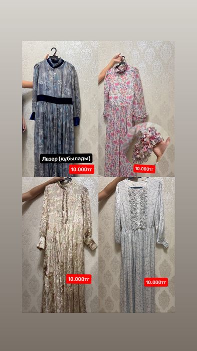 Койлек қазақша таза