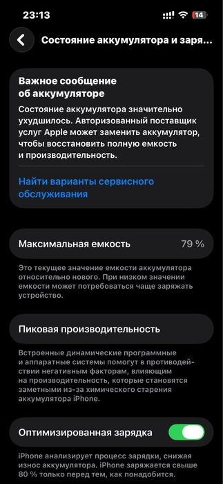 Продаю Iphone 13 pro 128gb
