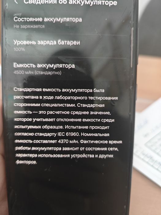 Продам смартфон Самсунг,Samsung
