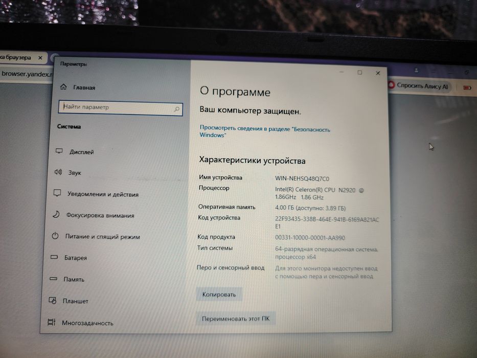 Ноутбук acer сотилади.