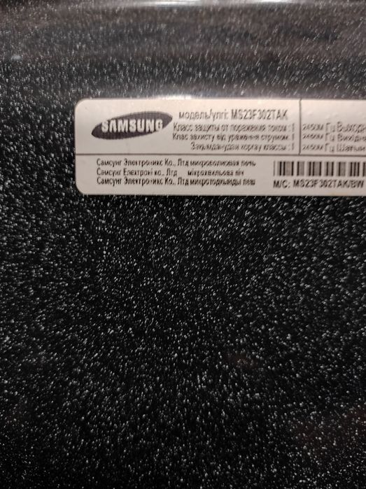 Микроволновая печь Samsung ms23f302tak