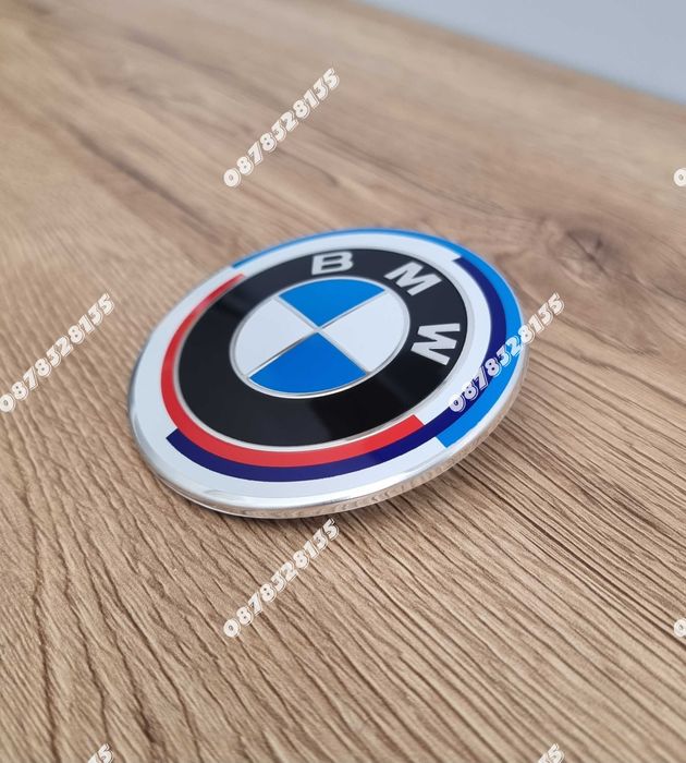 Емблема за БМВ / BMW 82мм Юбилейна 50та годишнина