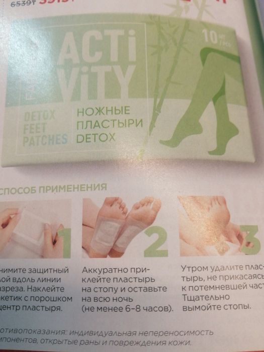 МОЮЩИЕ от катологов и представителя!