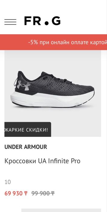 Продам новые кроссовки бренд Under Armour