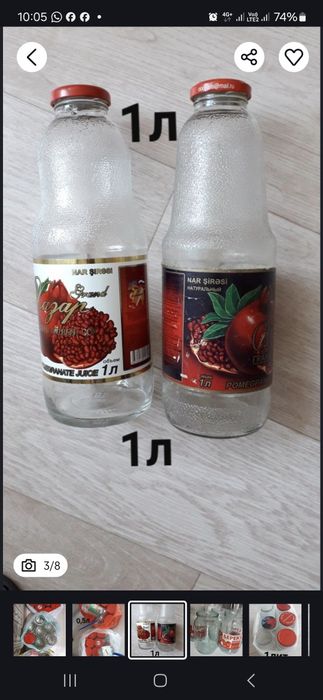 Банка сатам,әртүрлі