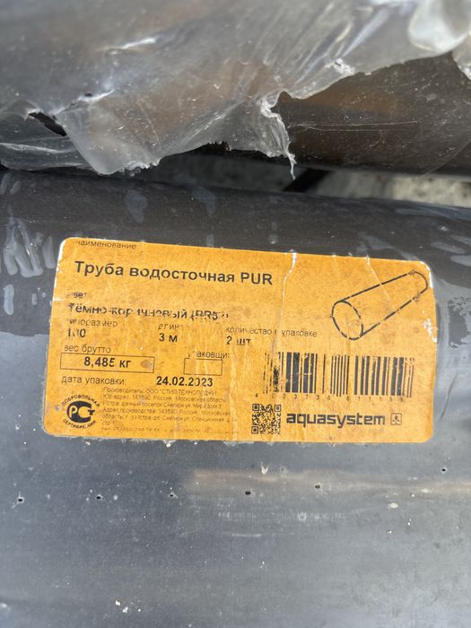 Продам водосточные трубы