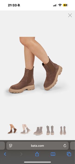 Дамски боти Bata/Бата