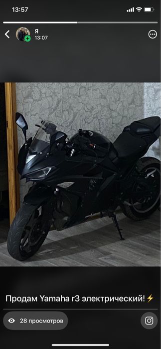 Yamaha r3 электрический