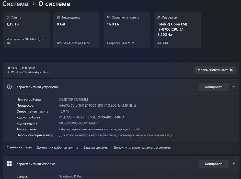 Продам игровой/рабочий ПК