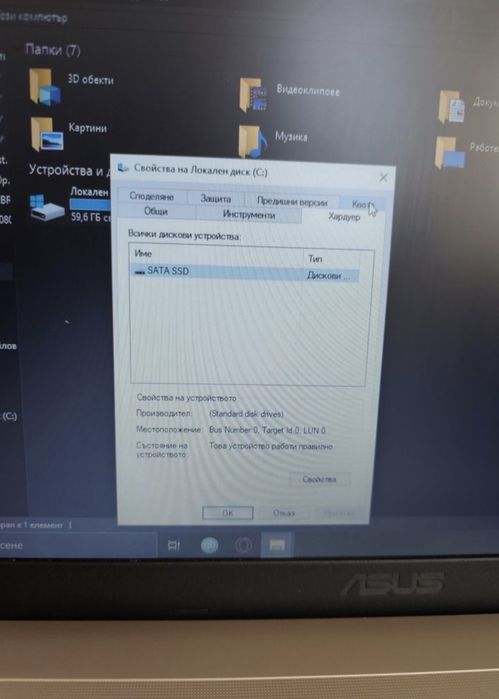 Лаптоп Asus  R540Y