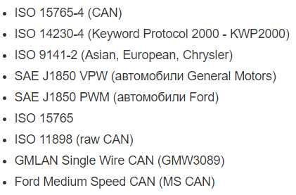 ELS27 v.5 Start Forscan • оригинал, новый