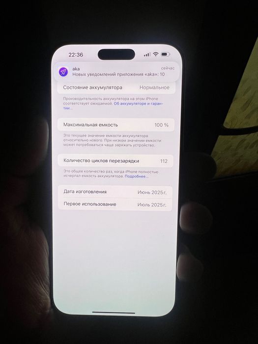 Iphone 16 pro max Gold titan