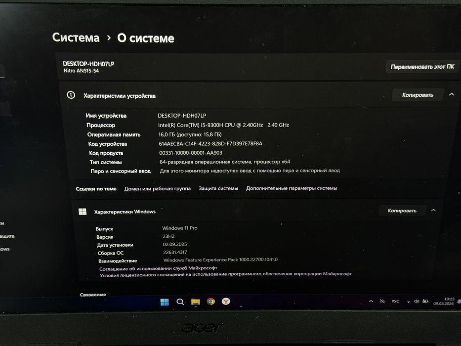 Продам игровой ноутбук Acer Nitro 5