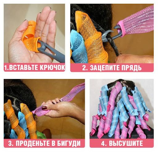 Продам бигуди спиральки