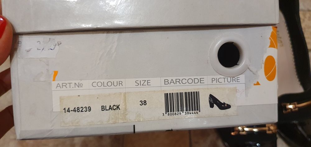 Елегантни дамски обувки