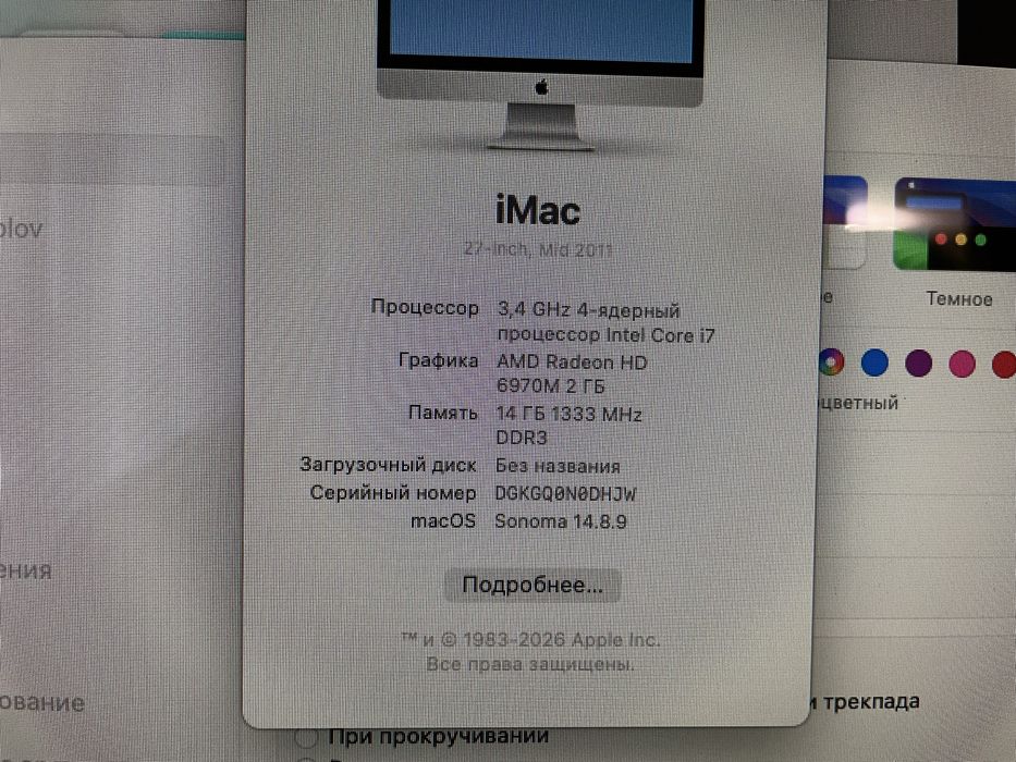 Imac  2011 -27”