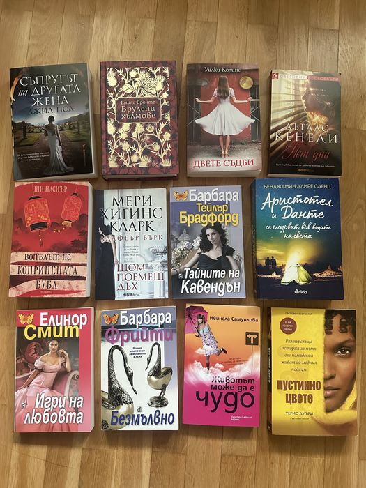 Книги в отлично състояние