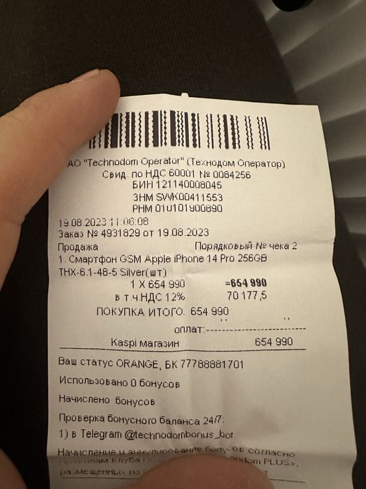 Продам официальный IPhone 14 Pro 256 gb.