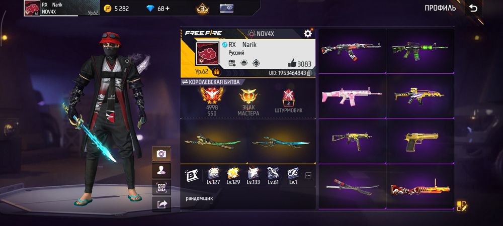 6000 с торгом нейнтересно